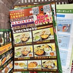 カトマンズカレー サミクシャ - 