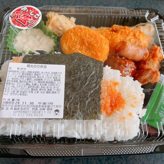 福まる弁当_0