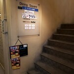 マツヨシ大飯店 - ビル内階段