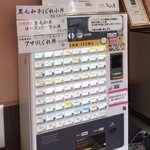 御前崎レストラン たわら屋 - 御前崎レストランたわら屋