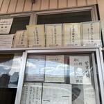 からあげの大だか屋 - 