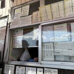 からあげの大だか屋 - 