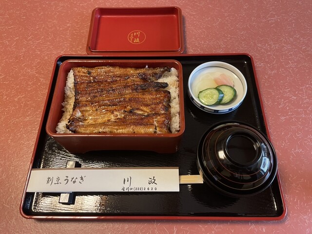 うなさま うな様 うな様 ☺︎ 様 ZX様