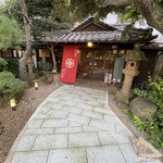 日の出館 - 