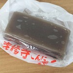 杉甚商店 - 