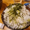 魚料理 芝文