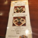 紅茶と洋酒の店 リンクス - 