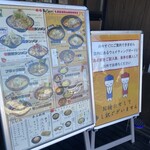 麺場 もっけい - 