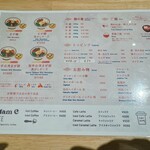 マゼメンシズエ - 