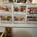 とんかつ中村 - 