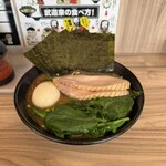 七代目武道家 - 