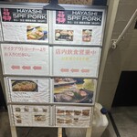 とんかつ中村 - 