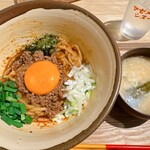 マゼメンシズエ - 