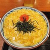 丸亀製麺 横浜上白根店