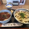 名代伊勢うどん 山口屋
