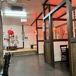 張家 - 店内