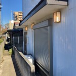 大宮 鮨邸 ひろ - 