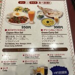 カリカキッチン - 