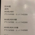 大宮 鮨邸 ひろ - 