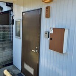 大宮 鮨邸 ひろ - 