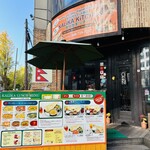 カリカキッチン - 