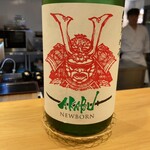 大宮 鮨邸 ひろ - 