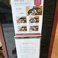 銀平 北新地店 - 