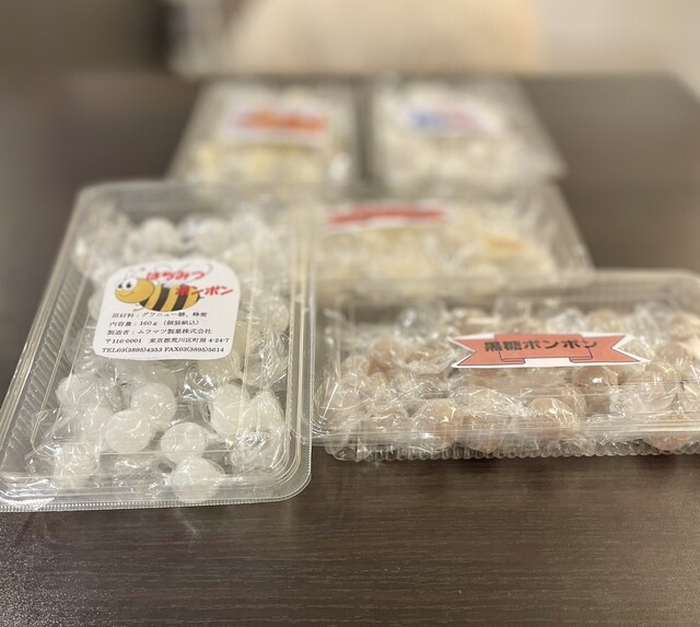 元祖ムラマツ製菓♥suu☘️未開封ボンボン4箱 元祖ムラマツ製菓♥suu☘️未開封ボンボン4箱 Amazon.co.jp: 2個