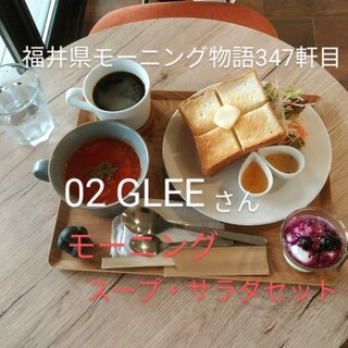 02glee_1