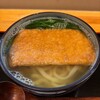 うどん処 重己