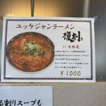 麺屋 こたろう - 