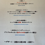 レストラン コバヤシ - 