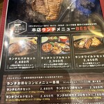 ミート ヒバチ - 