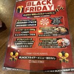 ミート ヒバチ - 