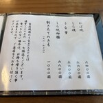 うなぎ亭 友栄 - 