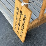 うなぎ亭 友栄 - 