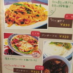 ハノイ・カフェ - 気になるメニュー