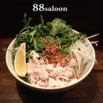 88saloon - フォーガー