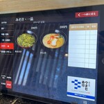 南房総 やまと寿司 - 