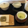 茶茗館