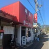 牟岐５５ラーメン