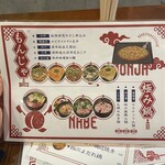 中華酒家 けいじ - 