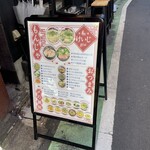 中華酒家 けいじ - 