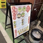 中華酒家 けいじ - 