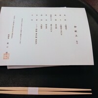 京料理 たん熊北店 Directed by M.Kurisu - 