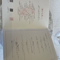 サンス・エ・サヴール - 