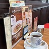 星乃珈琲店 高井戸店