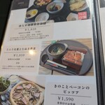 津久井湖ゴルフ倶楽部 レストラン - 