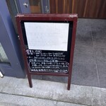 らーめん かねかつ - 