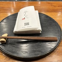平ちゃん - 